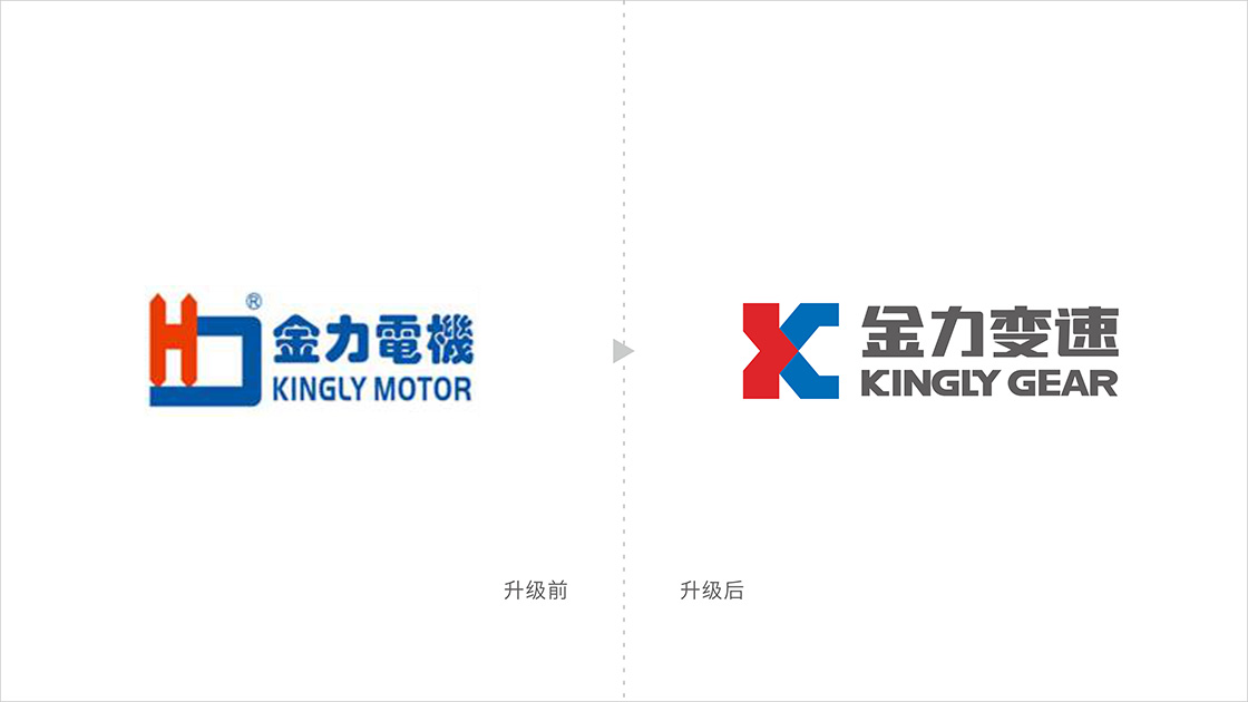 精密科技LOGO設計、上市公司VI設計